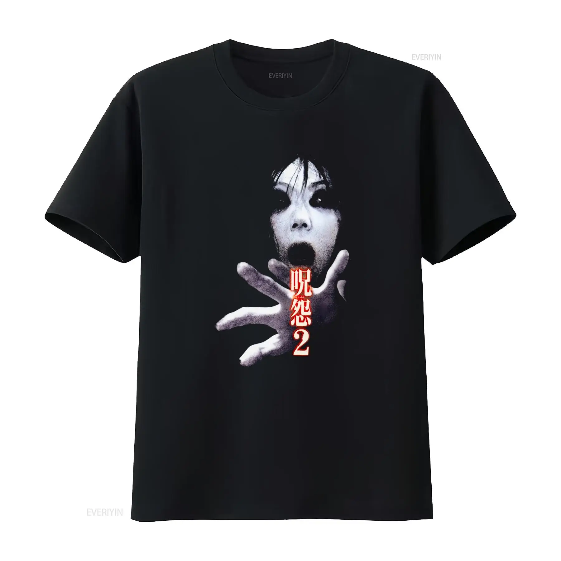 Streetwear Brand For Men - تي شيرت فيلم الرعب الياباني الشهير