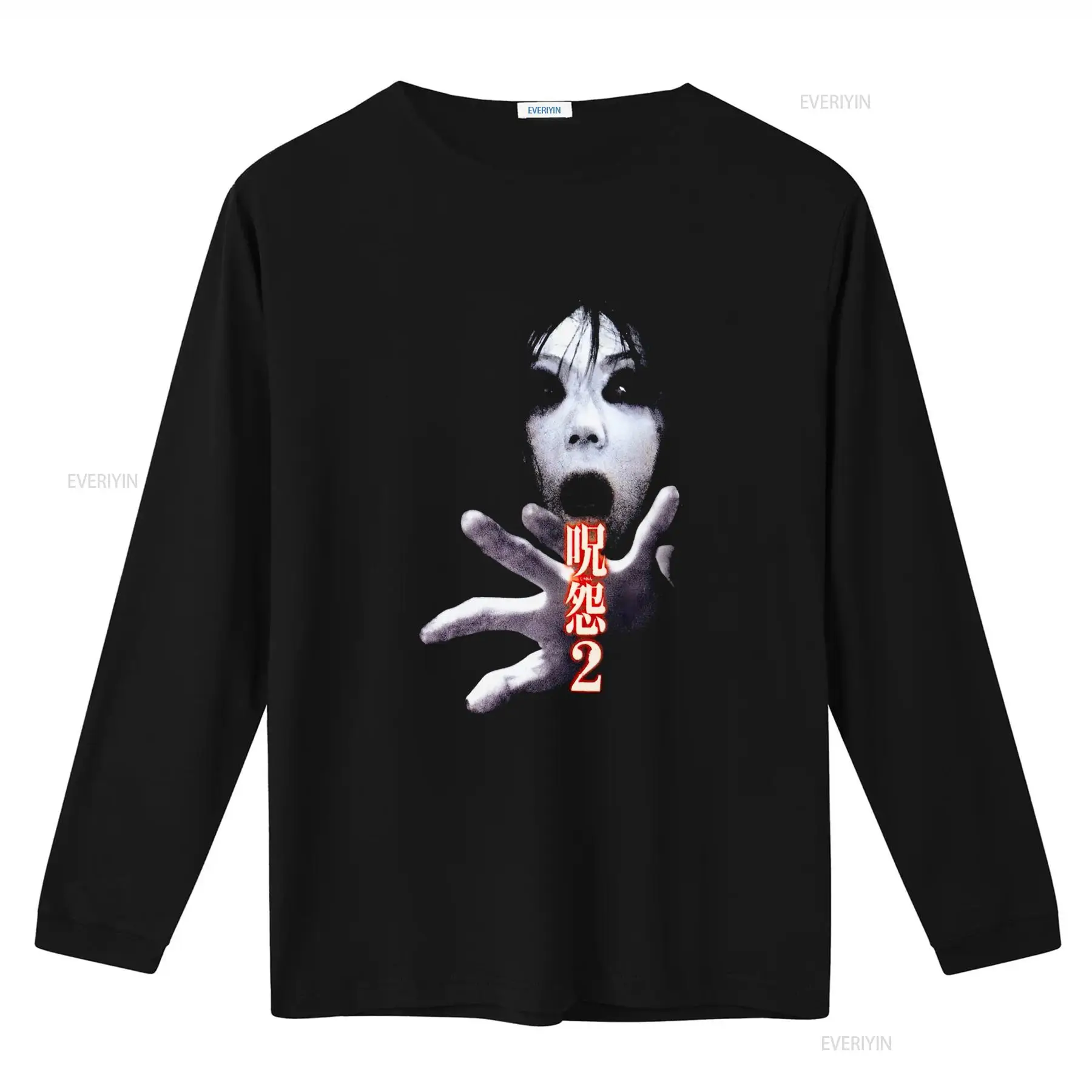 تي شيرت فيلم الرعب الياباني ال - مراجعة Streetwear Brand For Men وسعره