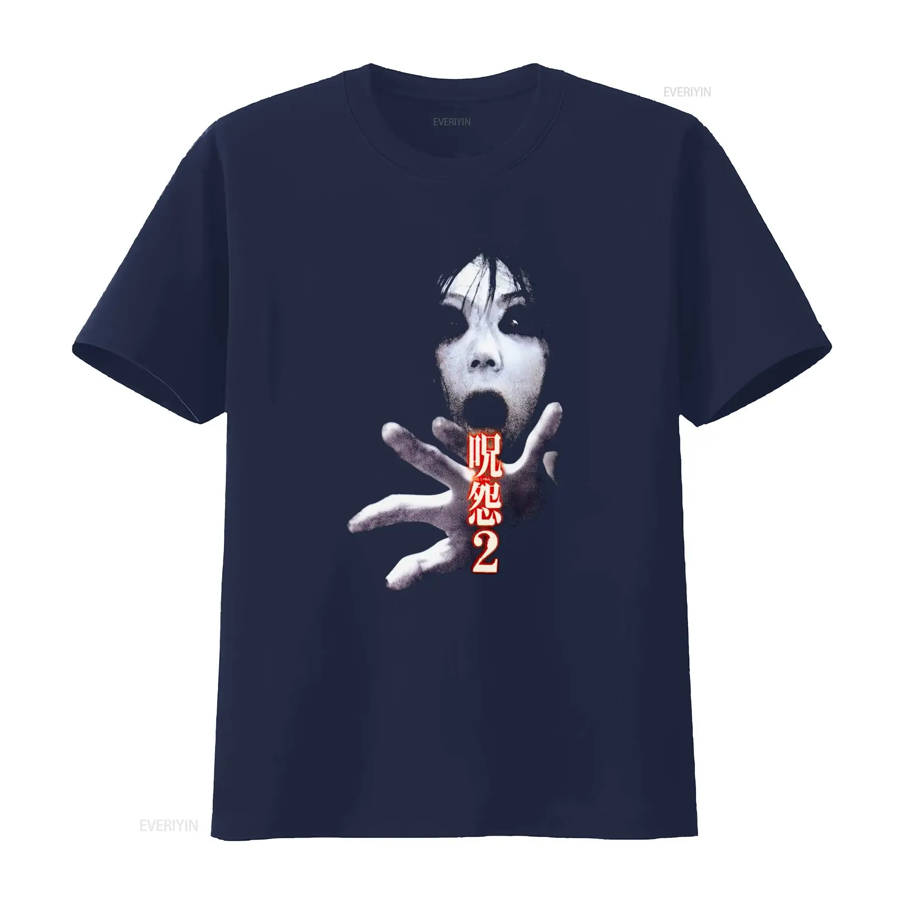 تي شيرت فيلم الرعب الياباني ال - مراجعة Streetwear Brand For Men وسعره